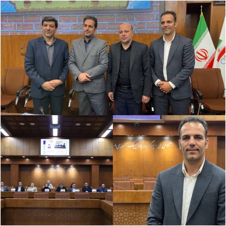 رئيس هيات ورزش دانش اموزى شهر تهران به عنوان نماینده هیأتهای استانی در هیأت رئیسه فدراسیون ورزش دانشآموزی انتخاب شد