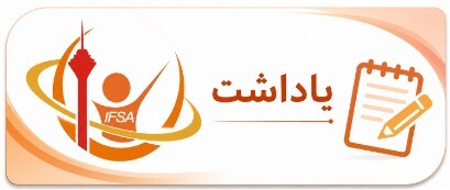 «فرهنگ ما، آینه رفتارهای ماست؛ نه شعارهای ما»