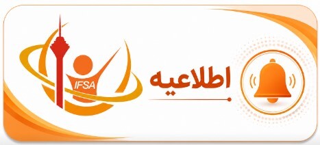 «همه میآییم... برای آخرین بدرقه قائد شهید»