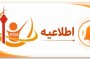 «همه میآییم... برای آخرین بدرقه قائد شهید»