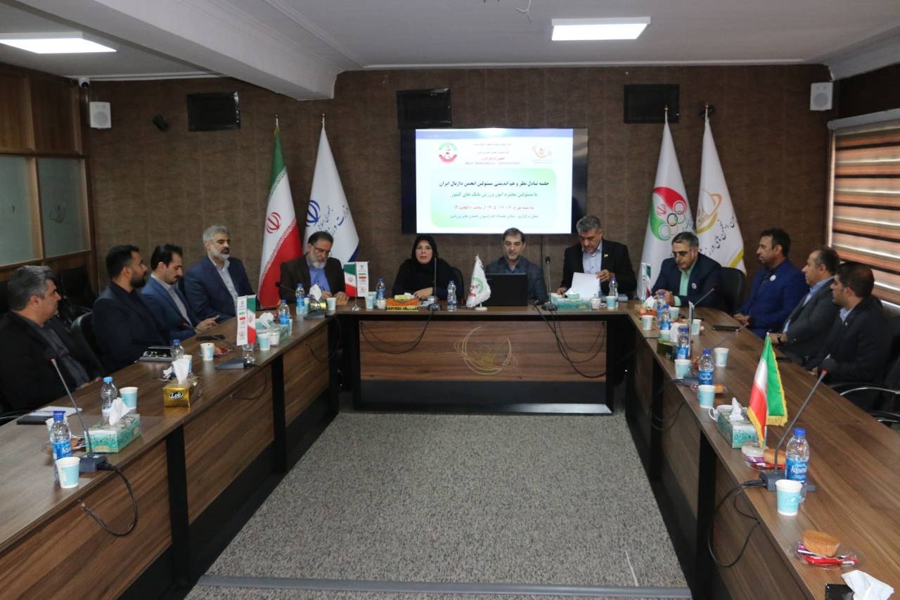 پیشنهاد تازه هیأت تهران به بانکها؛ ۳۰ رشته ورزشی در خدمت کارکنان و خانوادهها